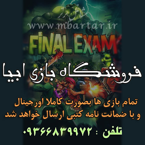 فروشگاه بازی ابیا