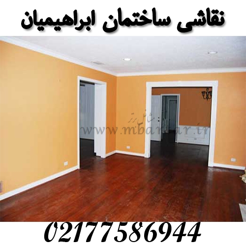 نقاشی ساختمان ابراهیمیان