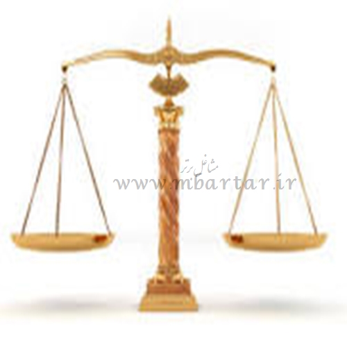 وکیل پایه یک دادگستری با بیش از ده سال سابقه