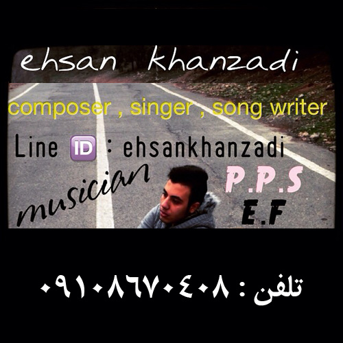 موزیک در مجالس و جشن ها