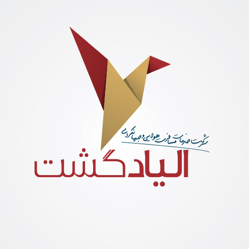 آژانس مسافرتی الیاد گشت