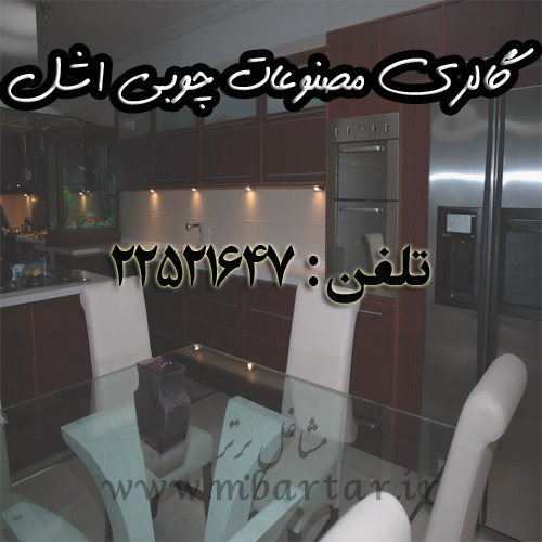 گالری مصنوعات چوبی اشل