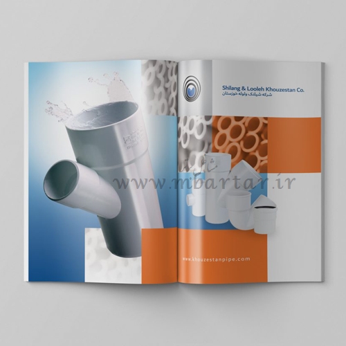 کانون تبلیغاتی فارابی