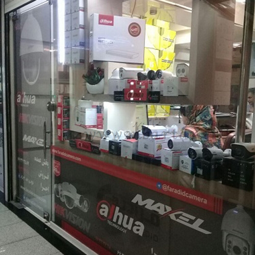 نمایندگی فروش دوربین های مداربسته داهوا، هایک ویژن