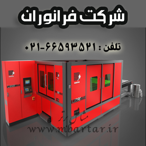 شرکت فرانوران
