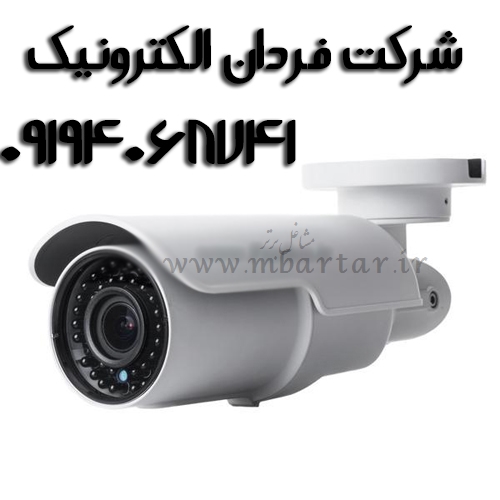 شرکت فردان الکترونیک