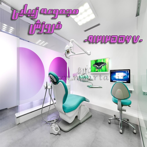 مجموعه زیبایی فروزش