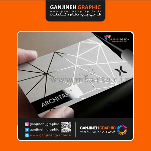 برترین کیفیت چاپ گنجینه گرافیک