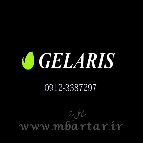 آتلیه گلاریس