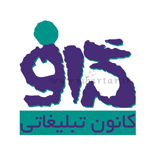 کانون تبلیغاتی گراف