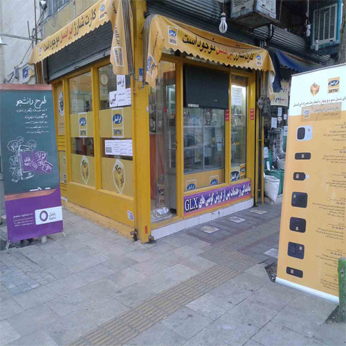 خدمات سیم کارت رایتل و ایرانسل جیتکس