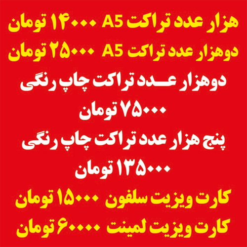 کانون تبلیغات گل گندم