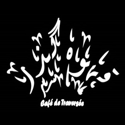 فروش وپخش انواع قهوه و قهوه ساز