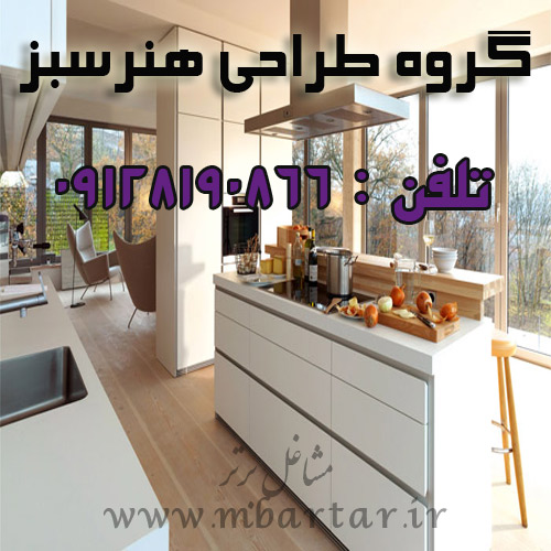 گروه طراحی هنرسبز