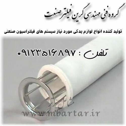  گروه فنی مهندسی گرین فیلتر صنعت