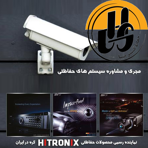 شرکت حفاظ گستر صبا