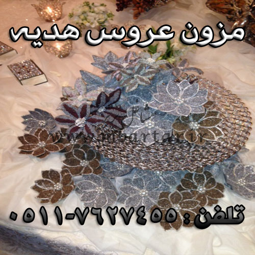 مزون عروس هدیه
