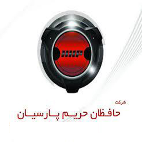 شرکت حافظان حریم پارسیان