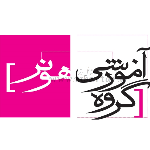 آموزشگاه کنکور هونَر