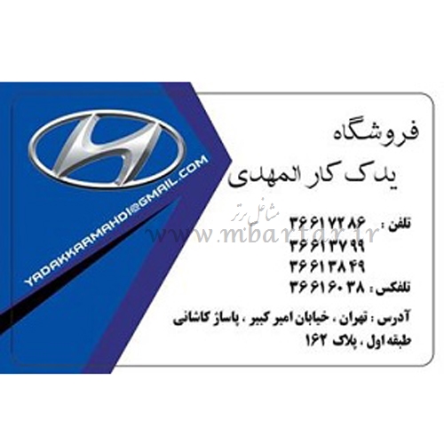 فروش لوازم یدکی هیوندای و کیا موتورز