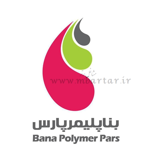 شرکت بنا پلیمر پارس iml