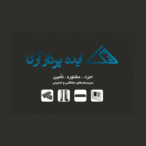 شرکت ایده پرداز آرکا