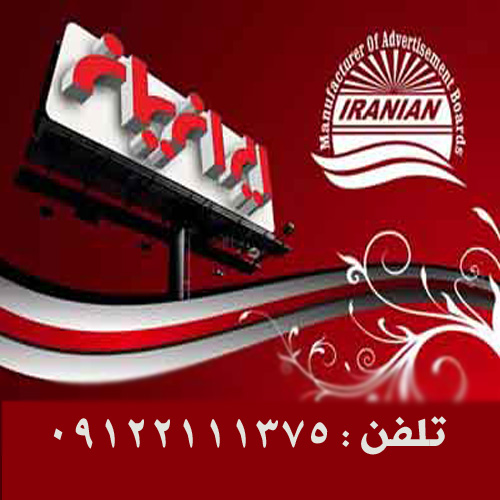 تابلو چلنیوم