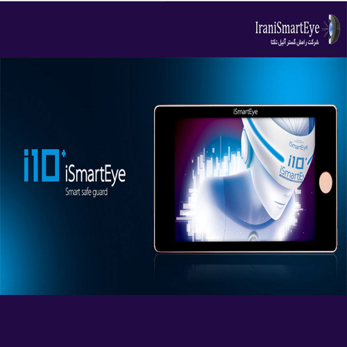 شرکت رامش گستر آنیل تکتا