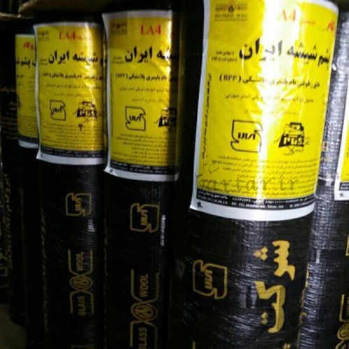 ایزوگام، آسفالت و قیرگونی سروش