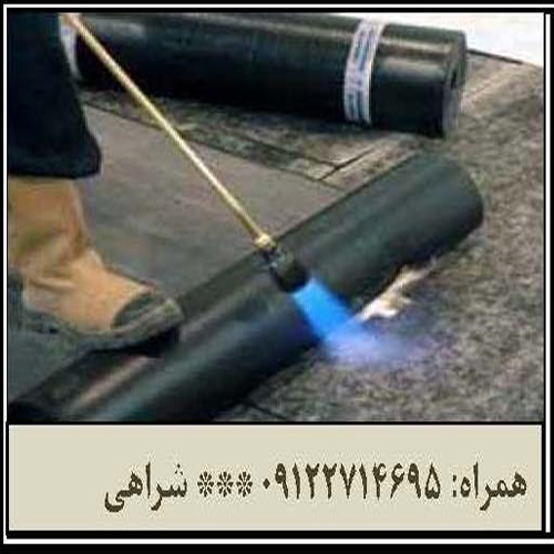 اجرای ایزوگام حمیدرضا چزانی شراهی