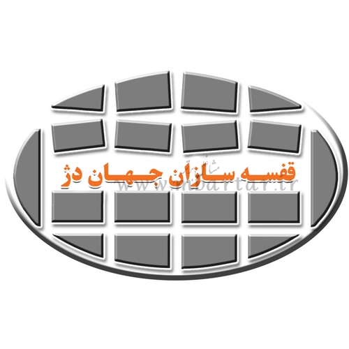 قفسه بندی انبار