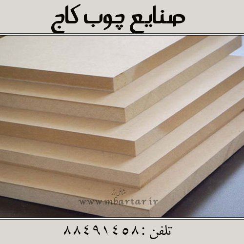 صنایع چوب کاج