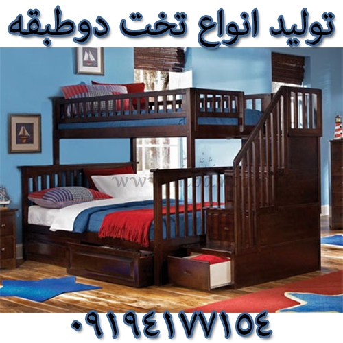 تولید انواع تخت دوطبقه