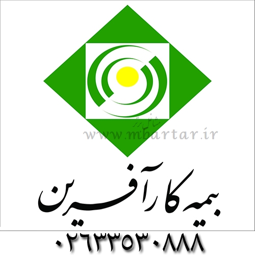 نمایندگی بیمه کارآفرین