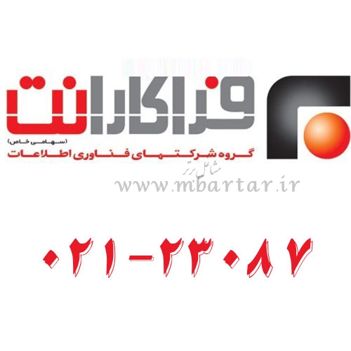 طراحی سایت فراکارانت