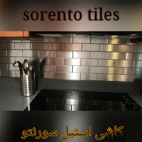کاشی استیل سورنتو