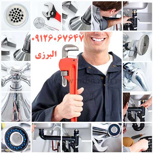 تاسیسات؛لوله کشی ساختمان