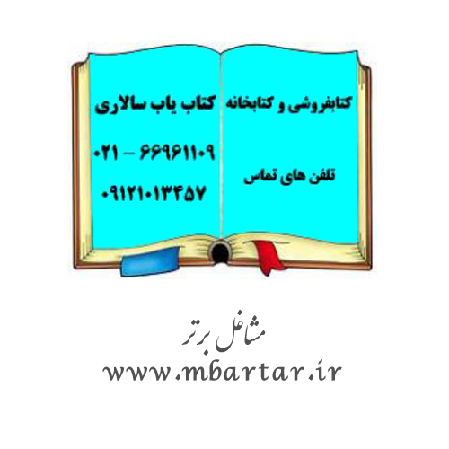 کتابخانه کتاب یاب