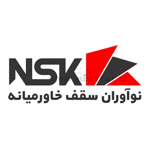 شرکت نوآوران سقف خاورمیانه