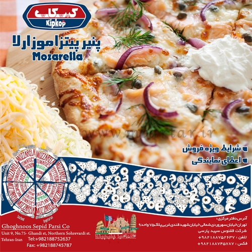 شرکت ققنوس سپید پارسی