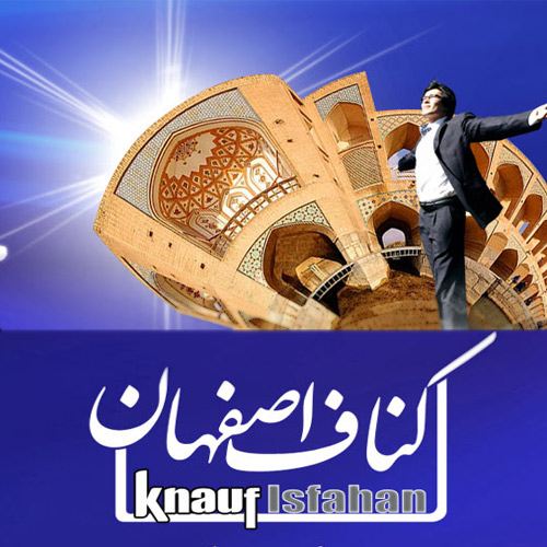 گروه کنافکاران اصفهان