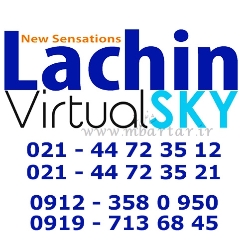 آسمان مجازی لاچین