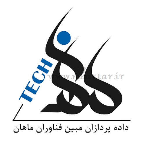 شرکت طراحی و گرافیک ماهان تکنولوژی