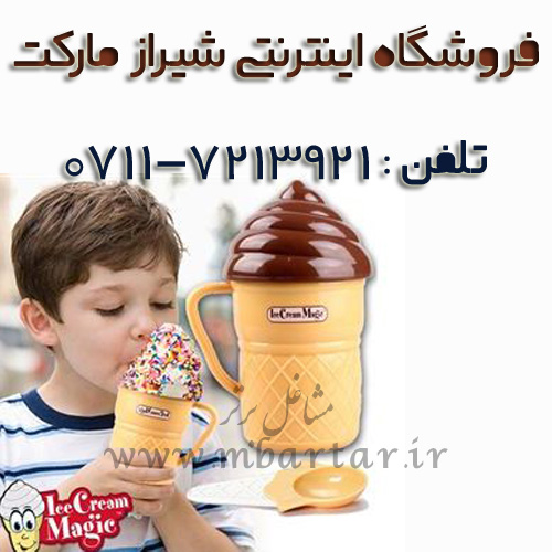 فروشگاه اینترنتی شیراز مارکت 