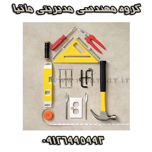 گروه مهندسی مدیریتی ماتیا