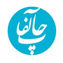 چاپ و صحافی آلفا
