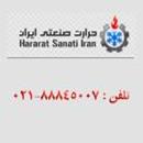 شرکت حرارت صنعتی ایران