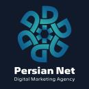 آژانس دیجیتال مارکتینگ پرشین نت