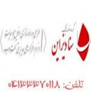 طراحی سایت در تبریز (سنا دیزاین)