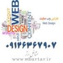 طراحی وب - طراحی وبسایت - برنامه نویسی وب - سئو